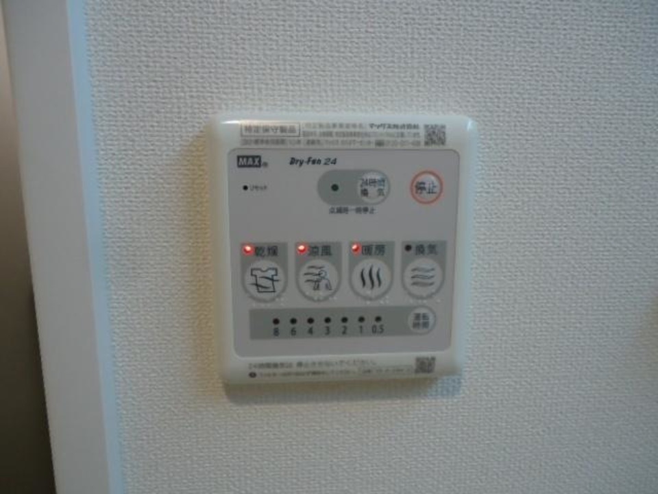 浴室乾燥機
