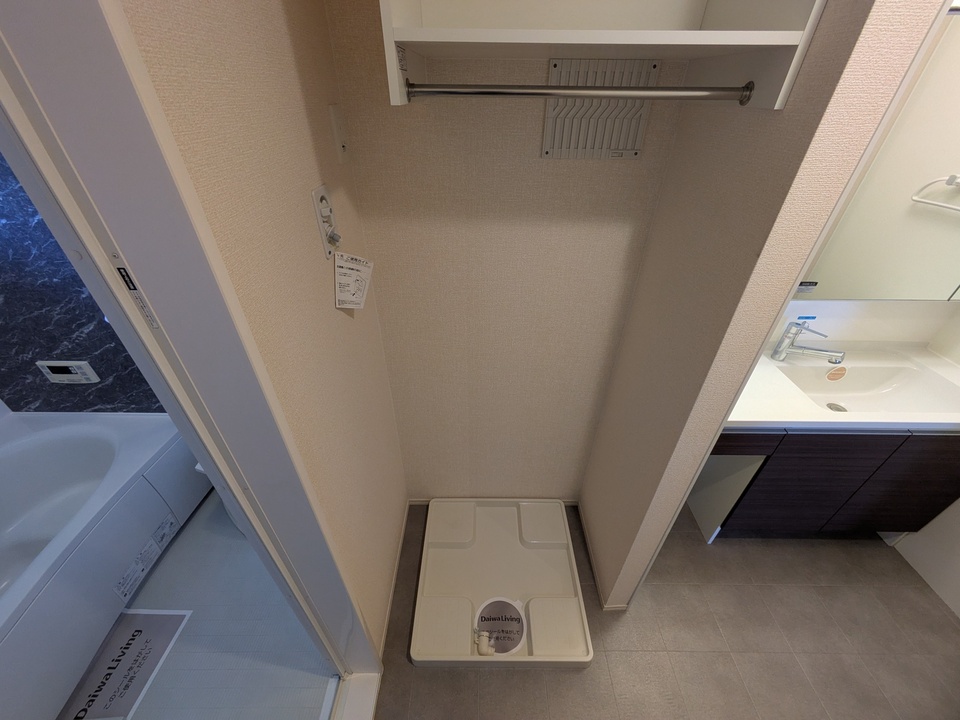 洗濯機置場