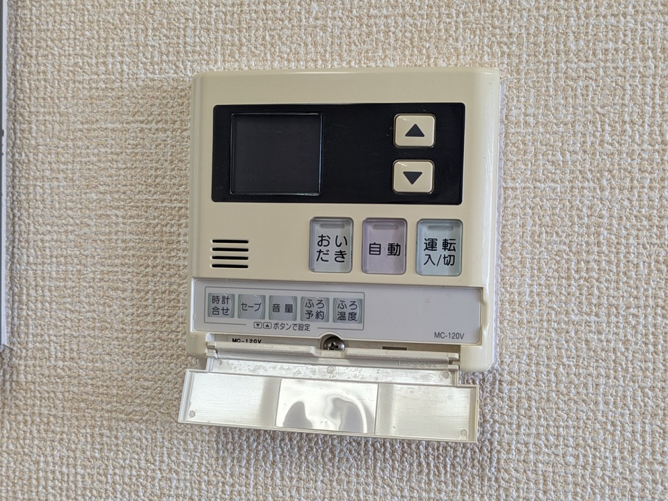 給湯パネル