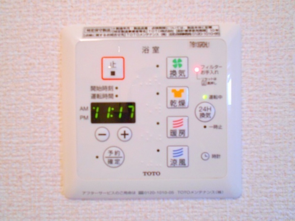 浴室乾燥機