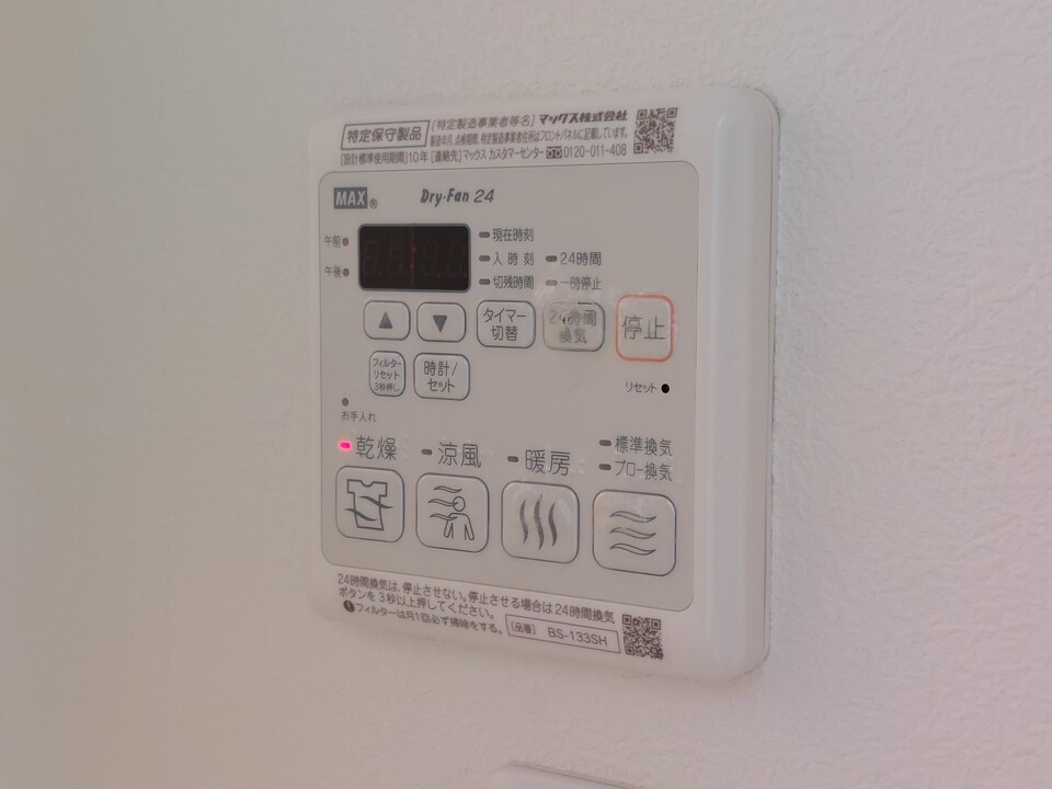 浴室乾燥機