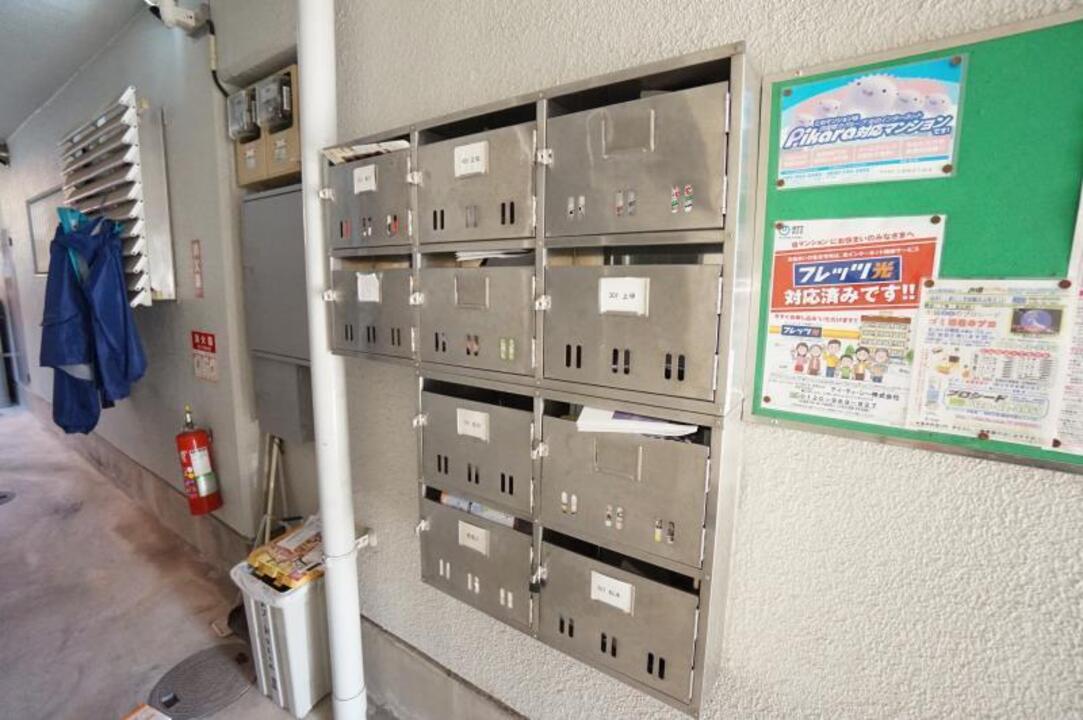 メールBOX