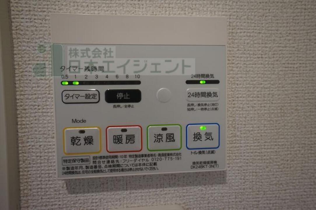 エアコン