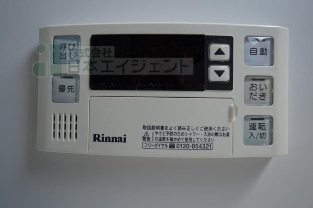 ガスコンロ