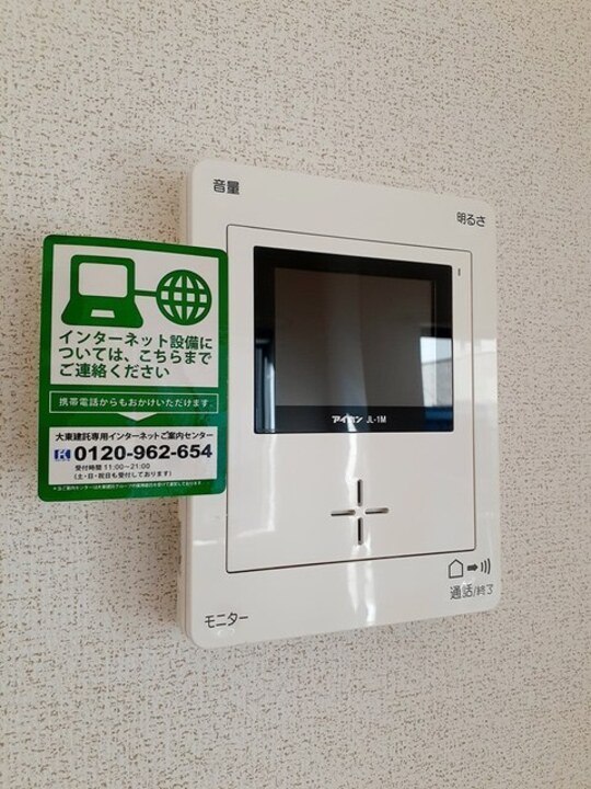 TVモニターホン