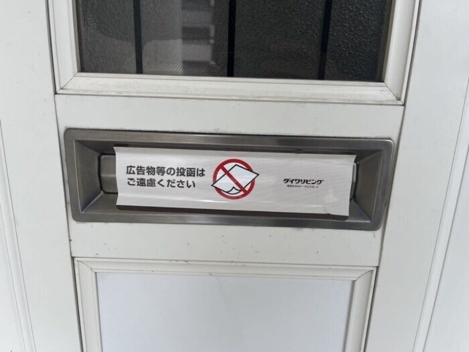 ポスト