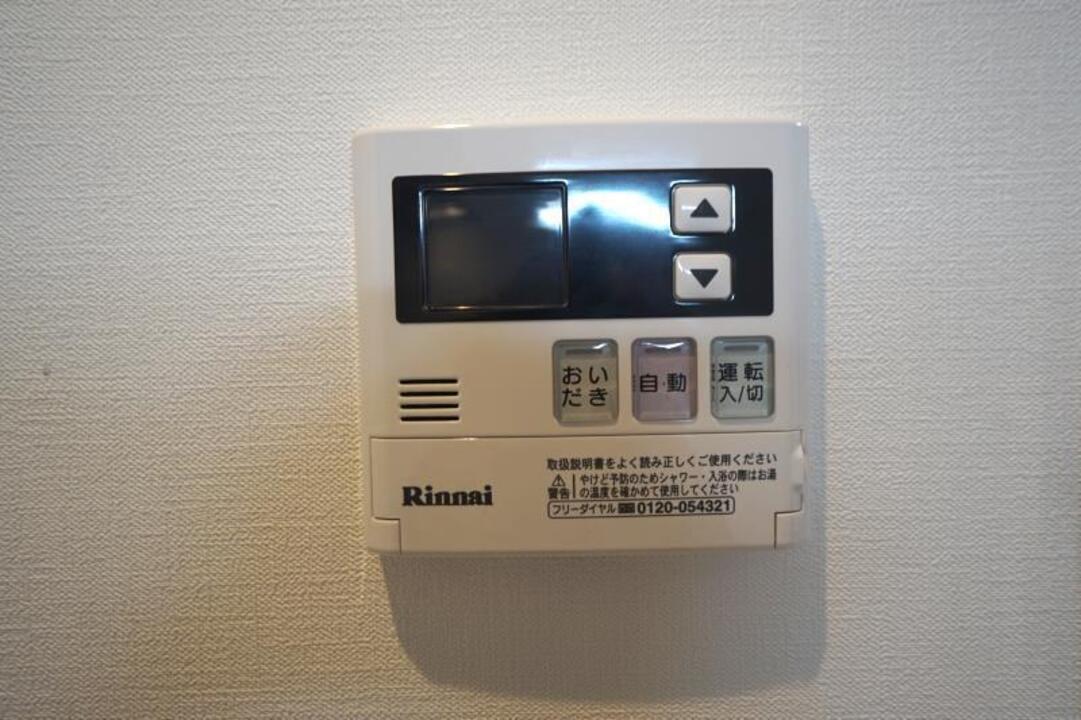 給湯パネル