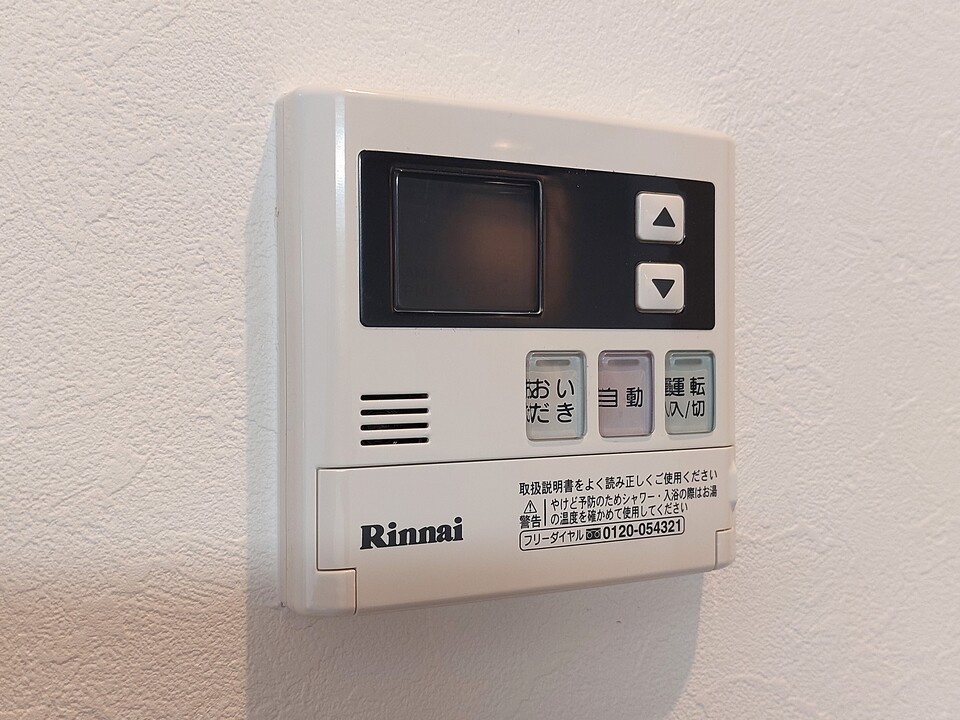 給湯パネル