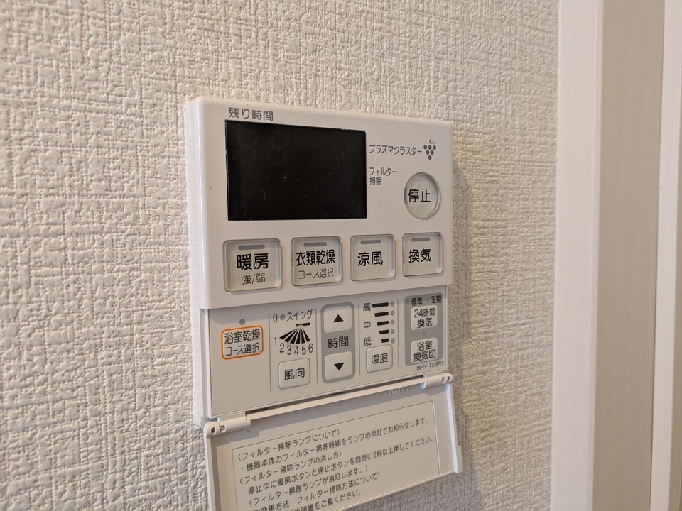 浴室乾燥機