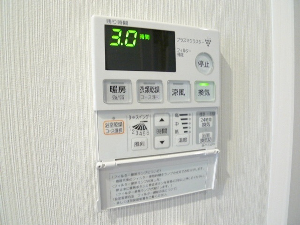 給湯パネル