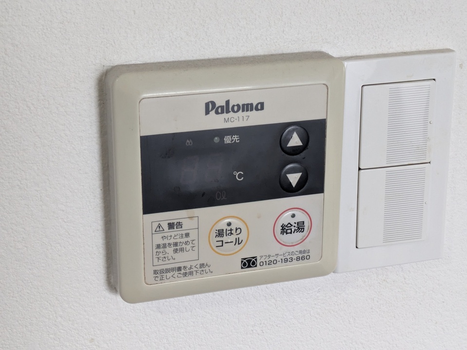 給湯パネル