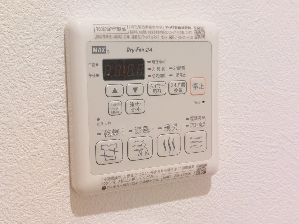 浴室乾燥機
