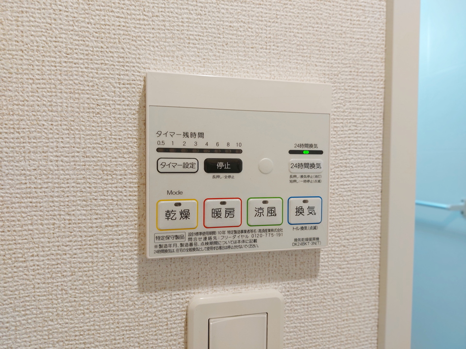浴室乾燥機