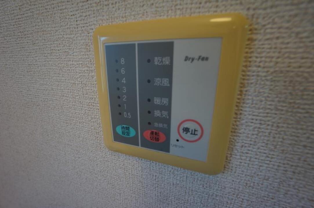 給湯パネル