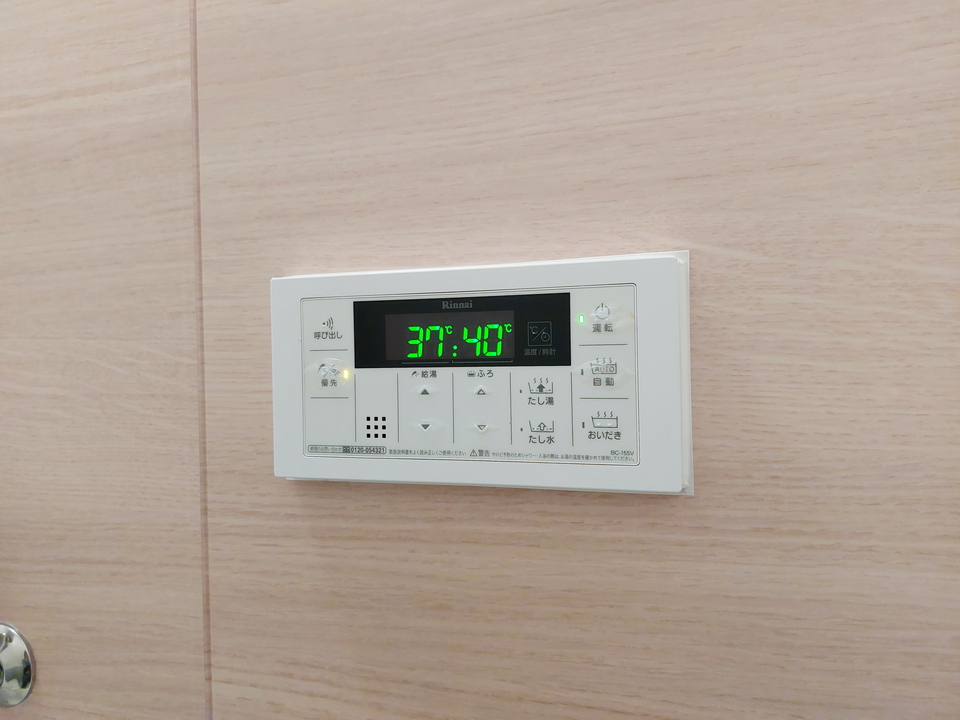 給湯パネル