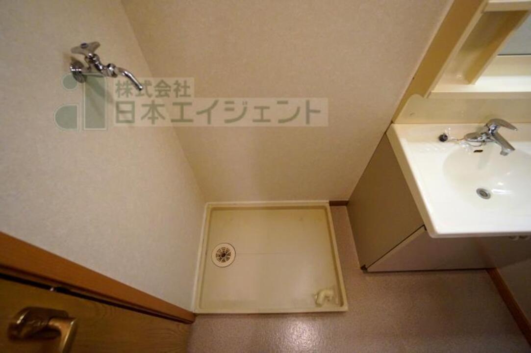 洗濯機置場