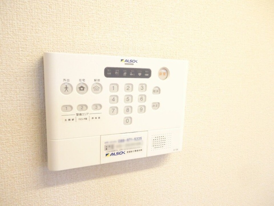 ホームセキュリティー