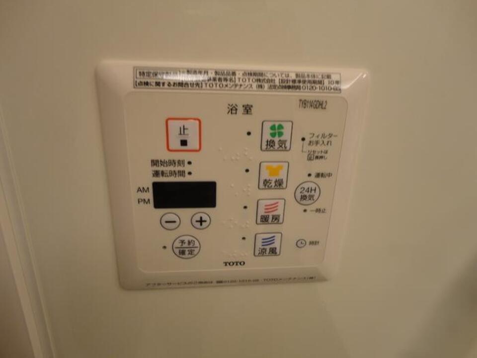 浴室乾燥機
