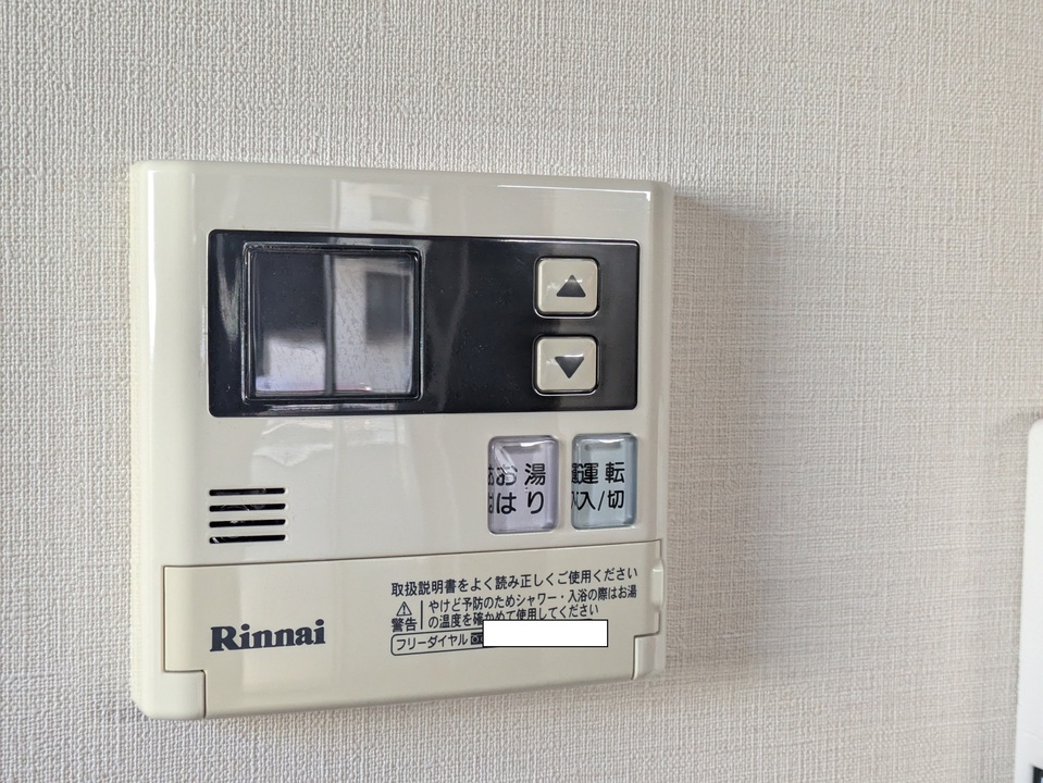 給湯パネル