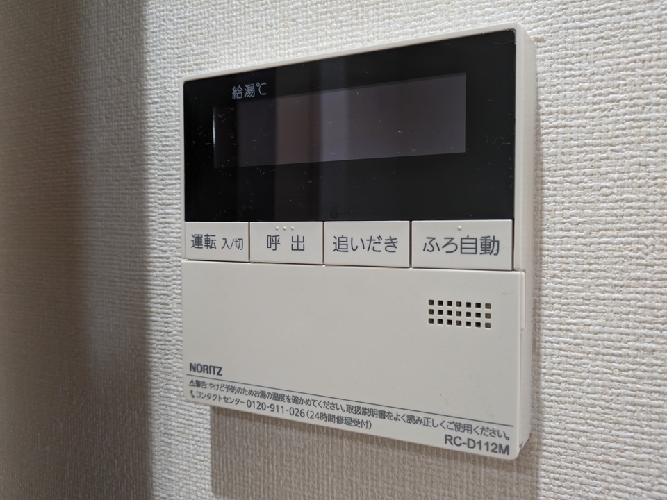 給湯パネル