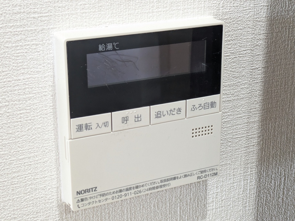 給湯パネル
