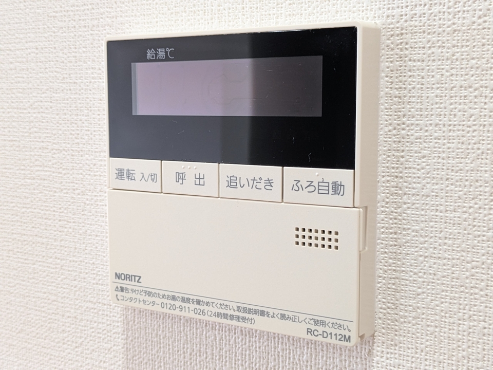 給湯パネル