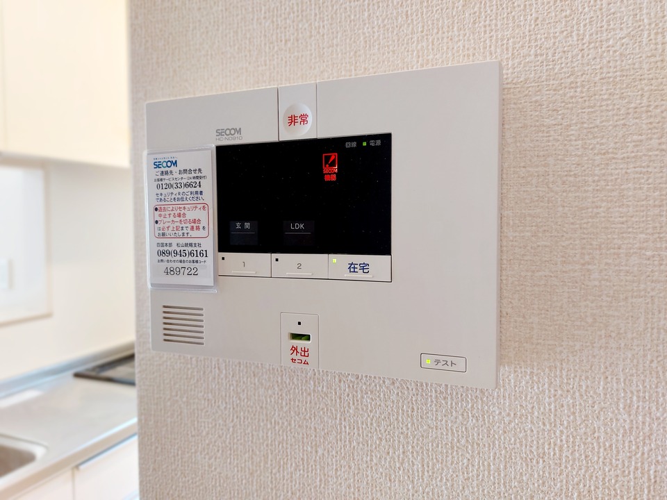 ホームセキュリティー