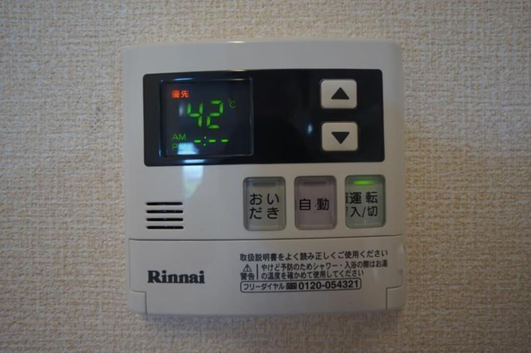 給湯パネル