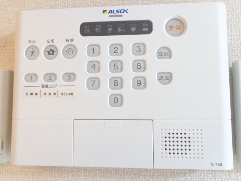 ホームセキュリティー