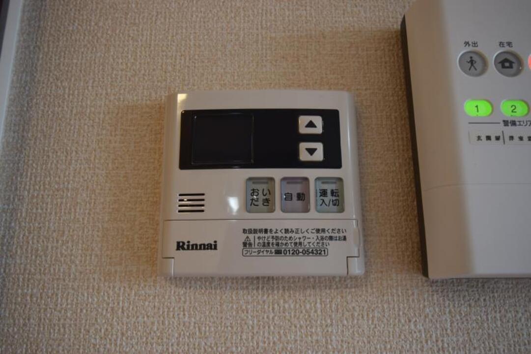 給湯パネル