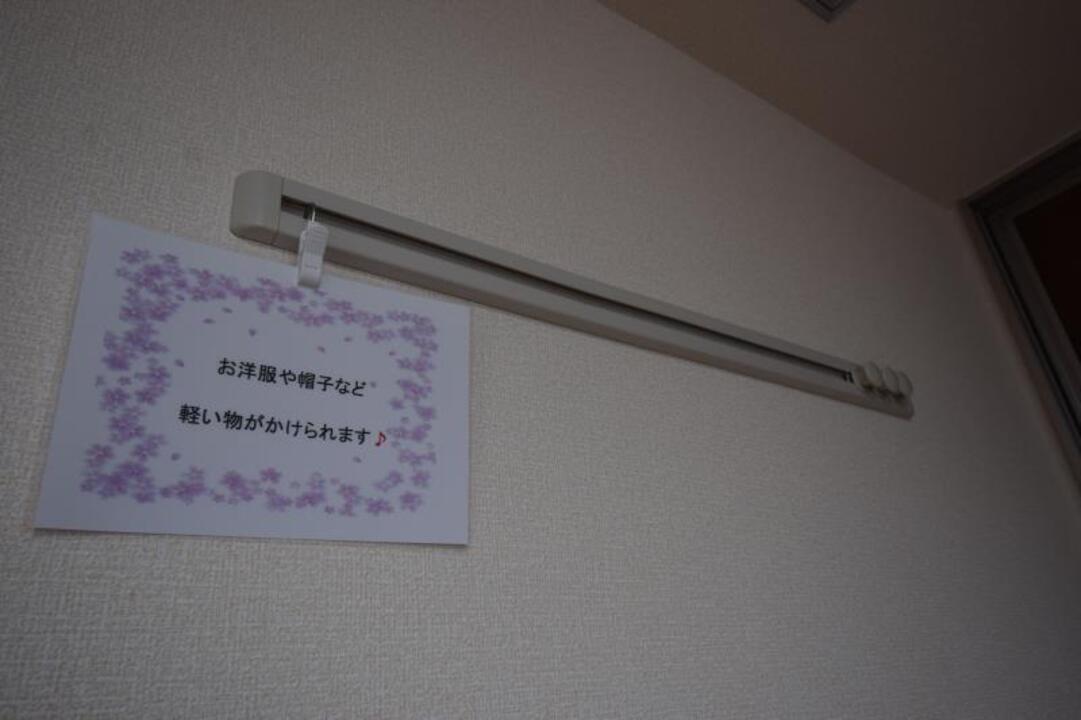 ハングバー