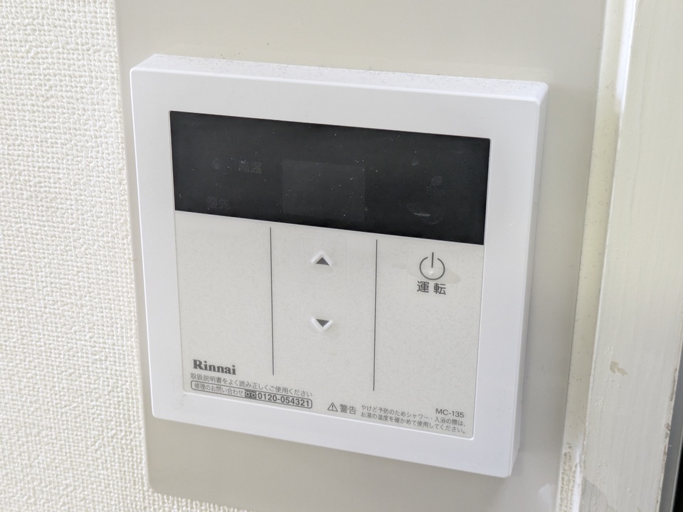 給湯パネル