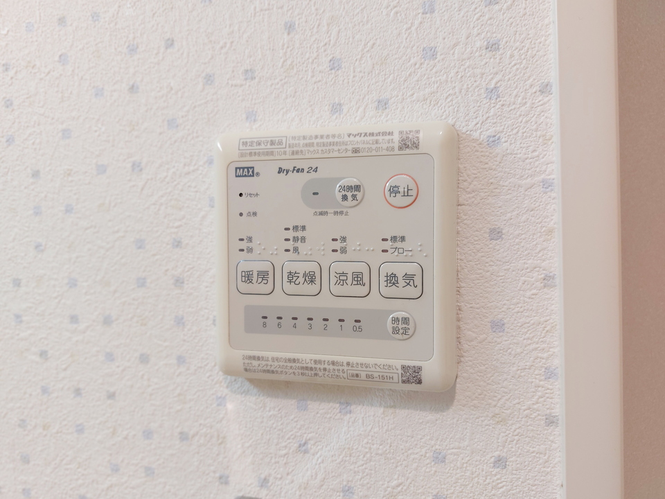 浴室乾燥機