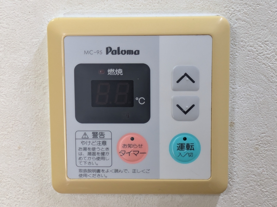 給湯パネル