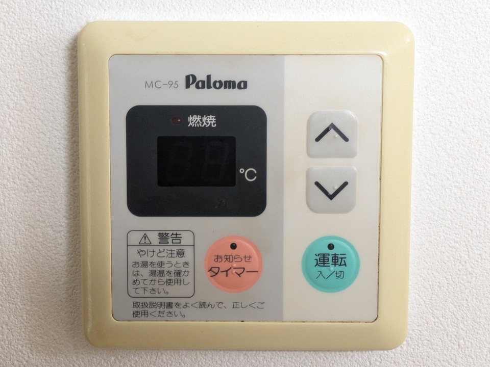 給湯パネル