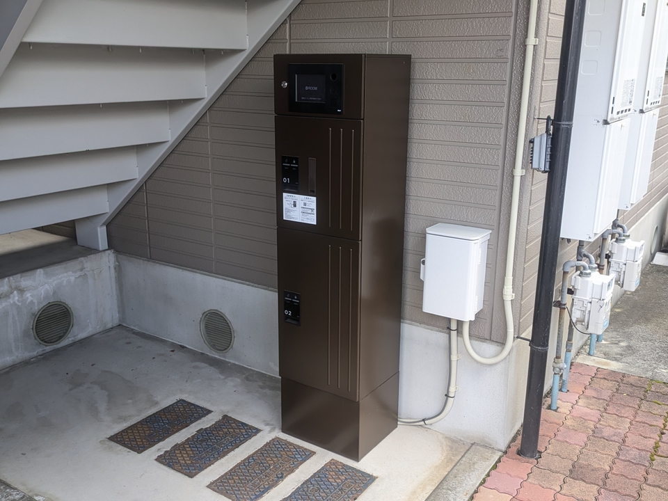 宅配ボックス