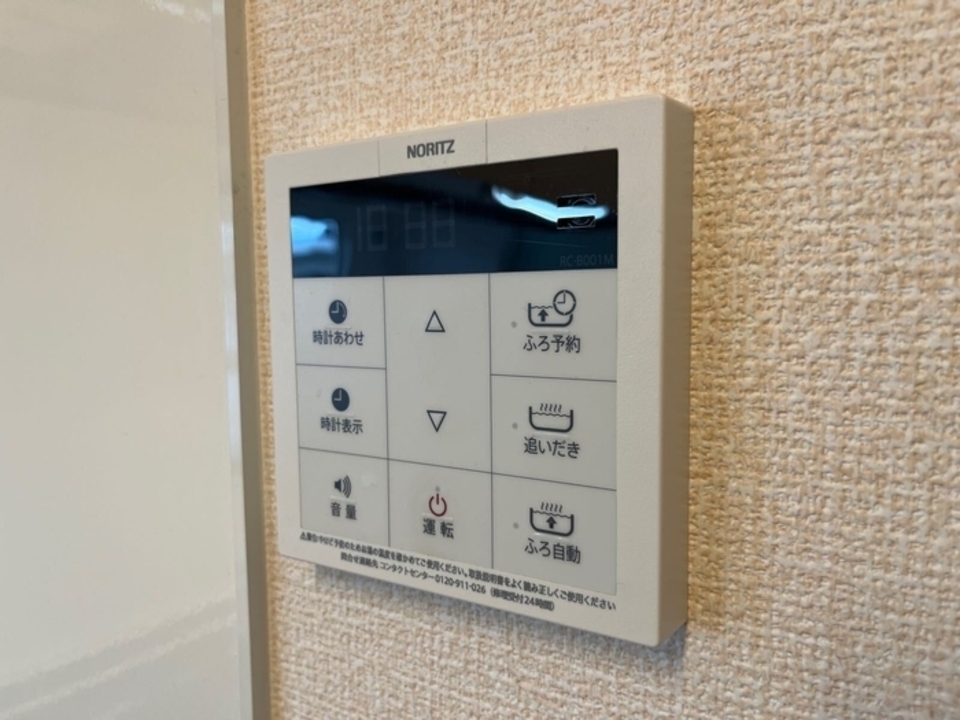 給湯パネル