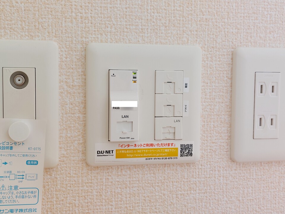インターネット