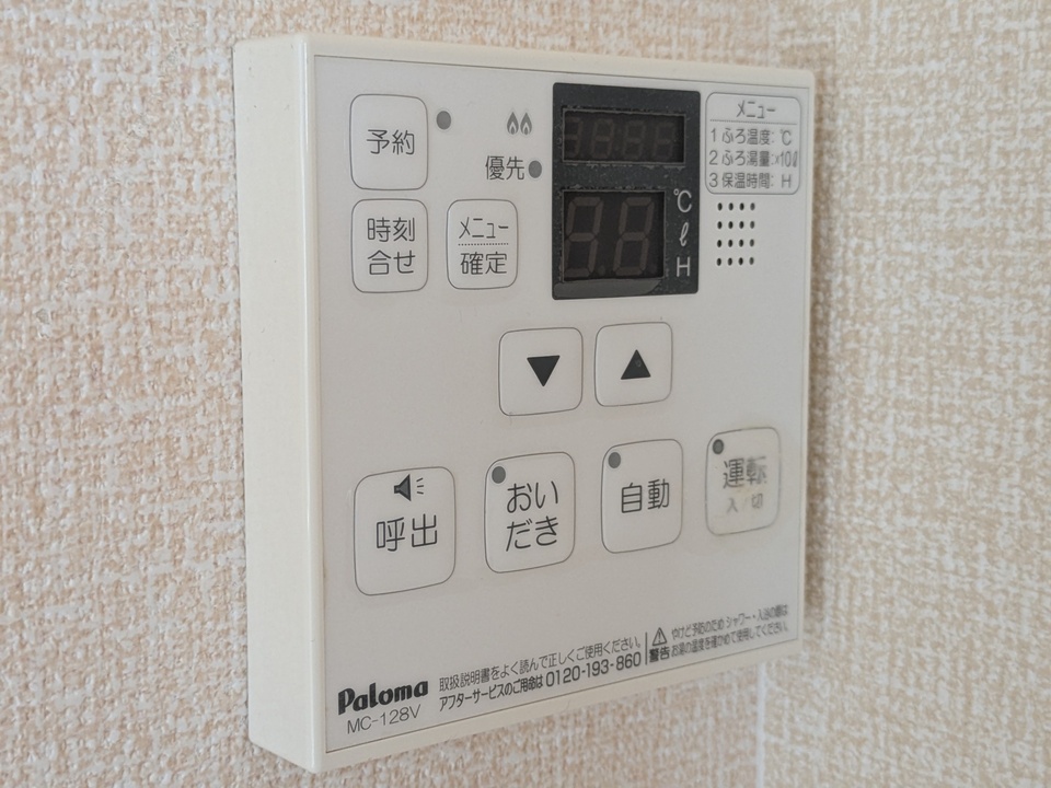 給湯パネル