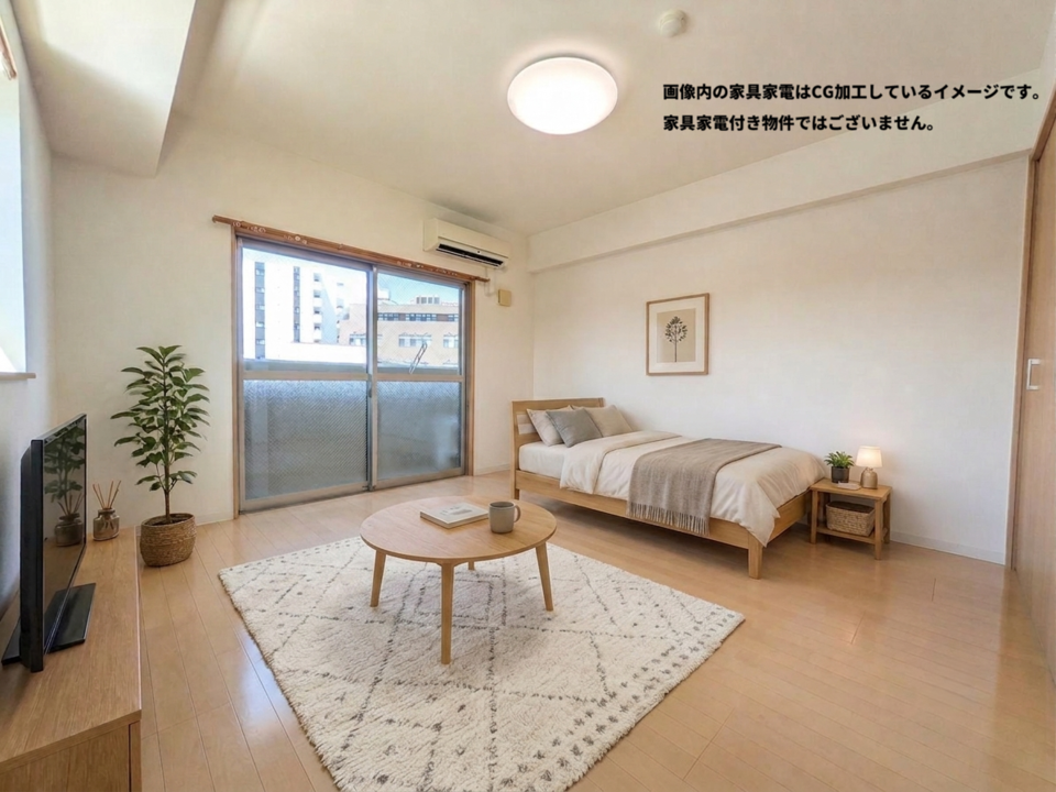 洋室