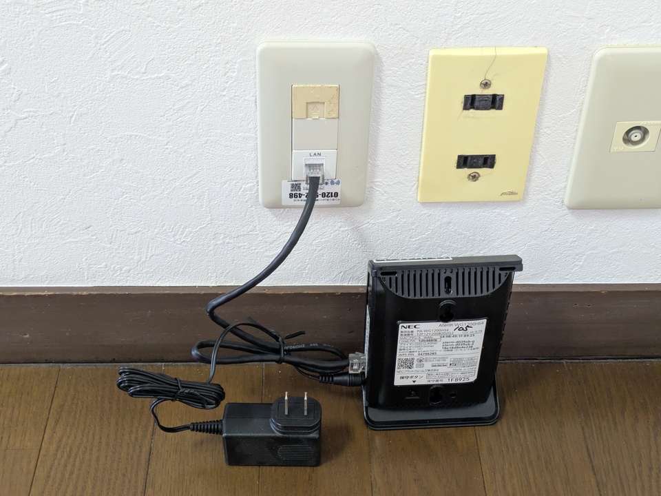 インターネット