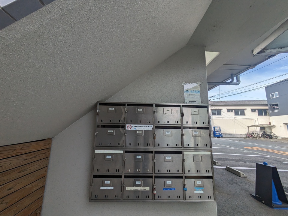 メールBOX