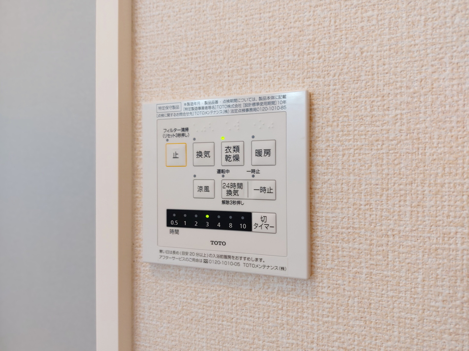 浴室乾燥機
