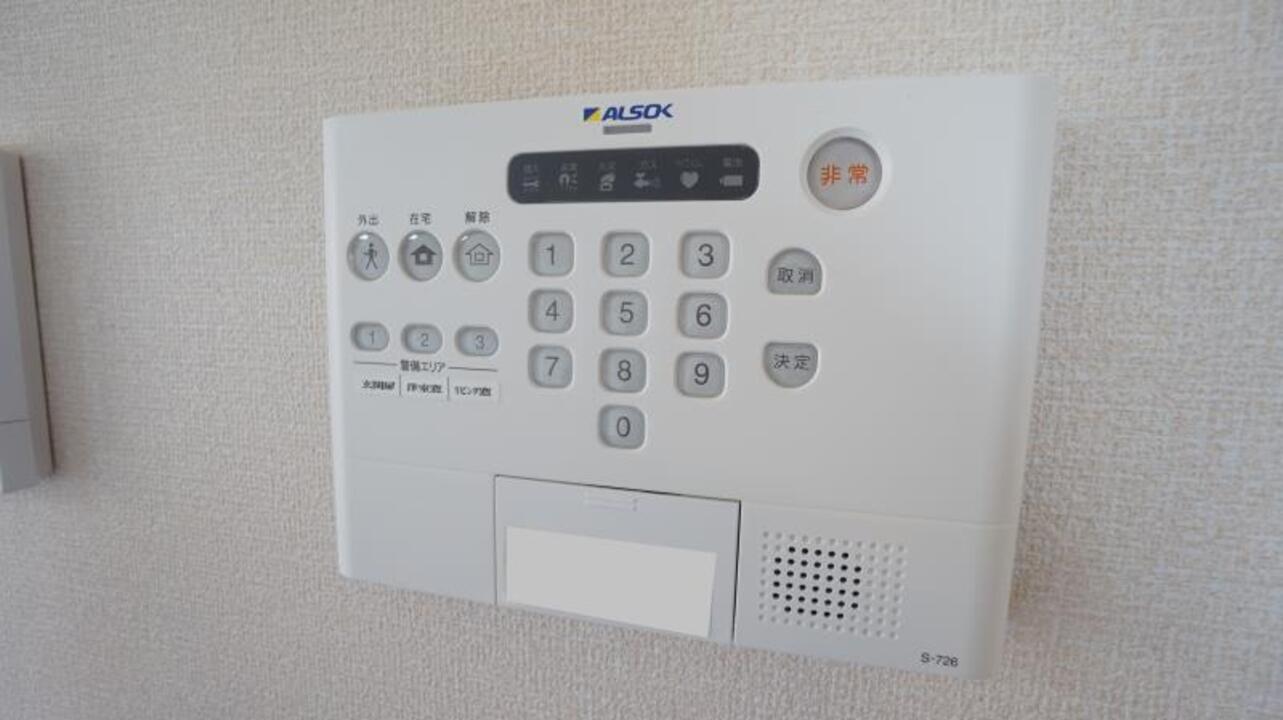 ホームセキュリティー