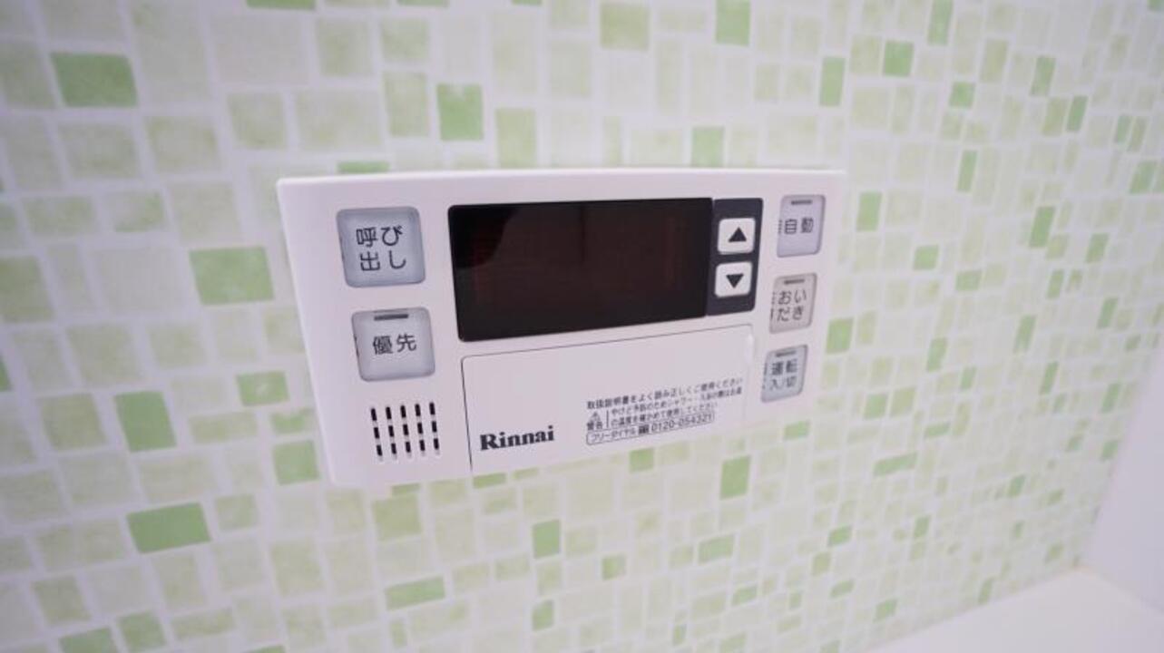 給湯パネル