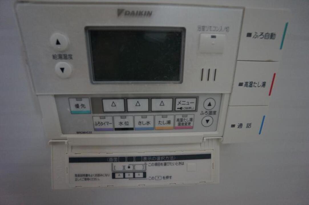 給湯パネル