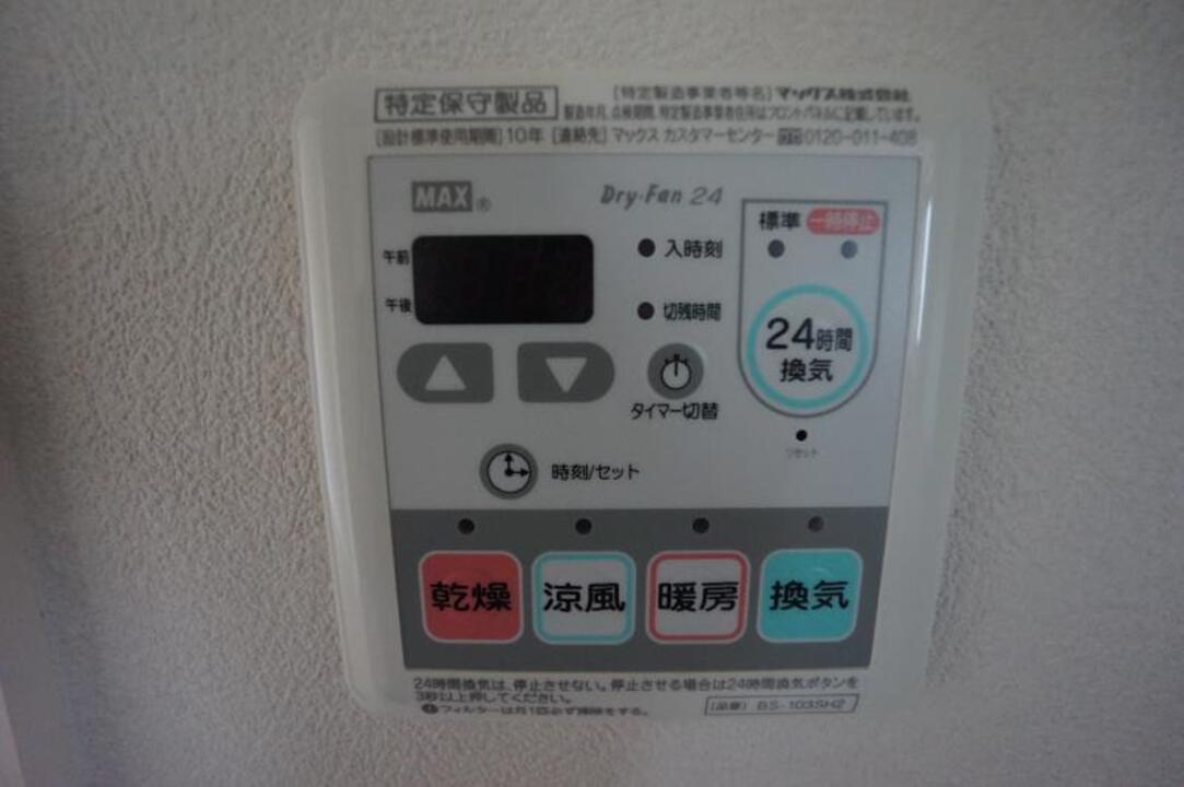 浴室乾燥機