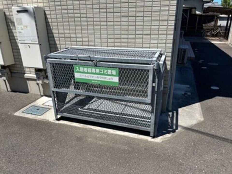 ゴミステーション