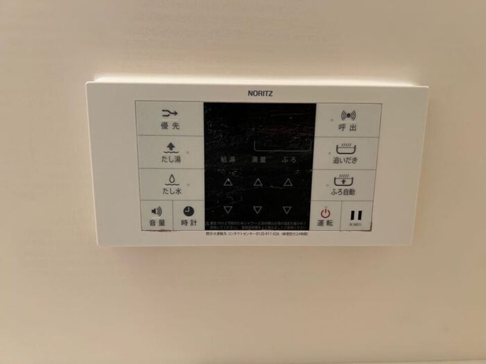 給湯パネル