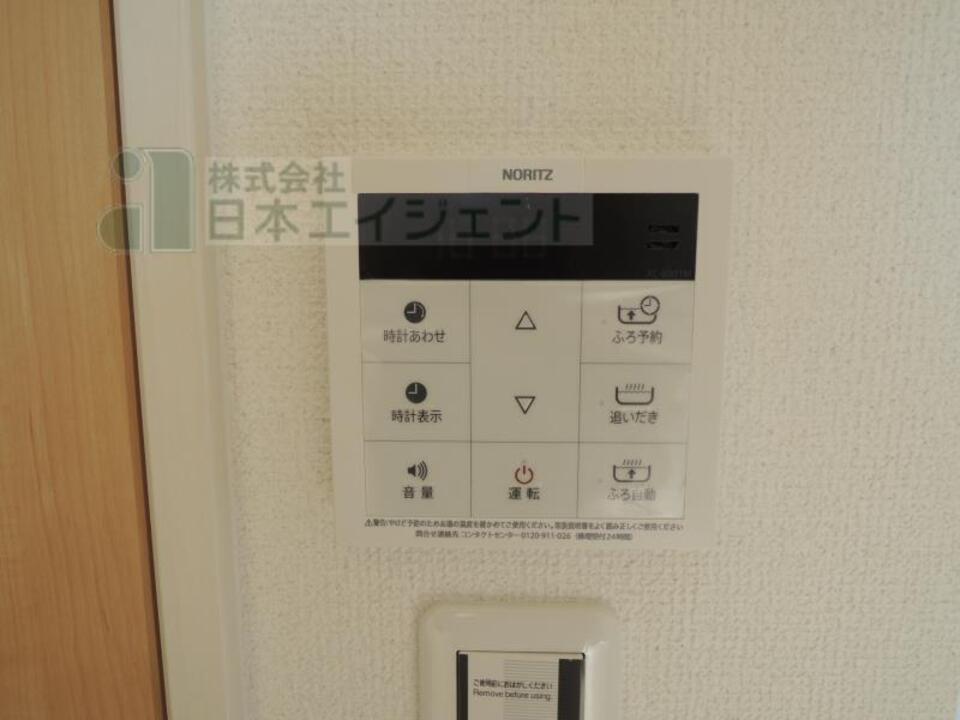 給湯パネル